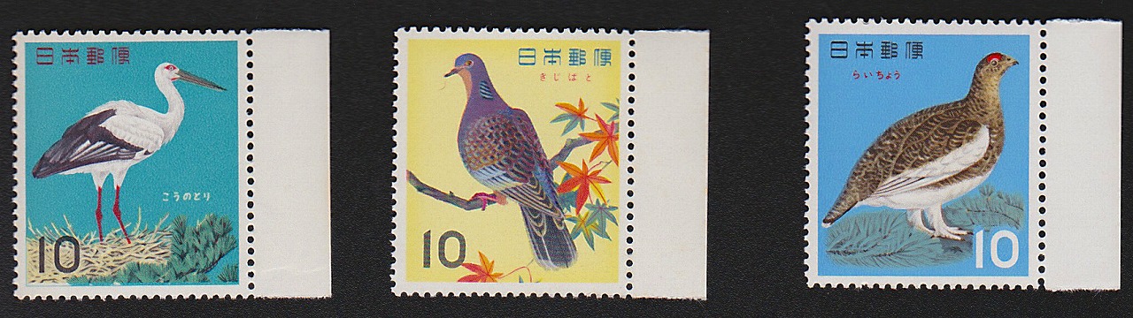 1963年　鳥シリーズ　5種5枚　合計面額50円