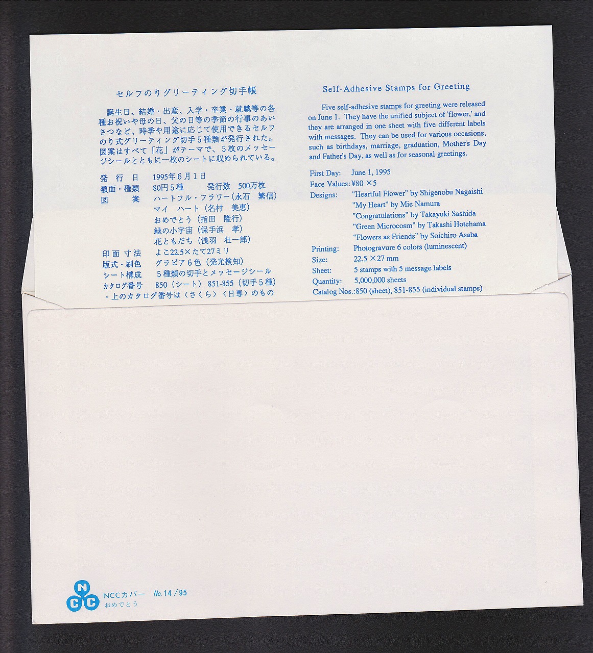 東洋印刷 nanaカラーラベル 24面 CL-48B ブルー ★2ケースセット - 1