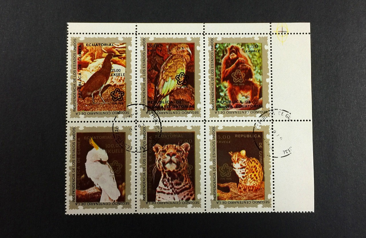 外国切手 ECUATORIAL 6種セット