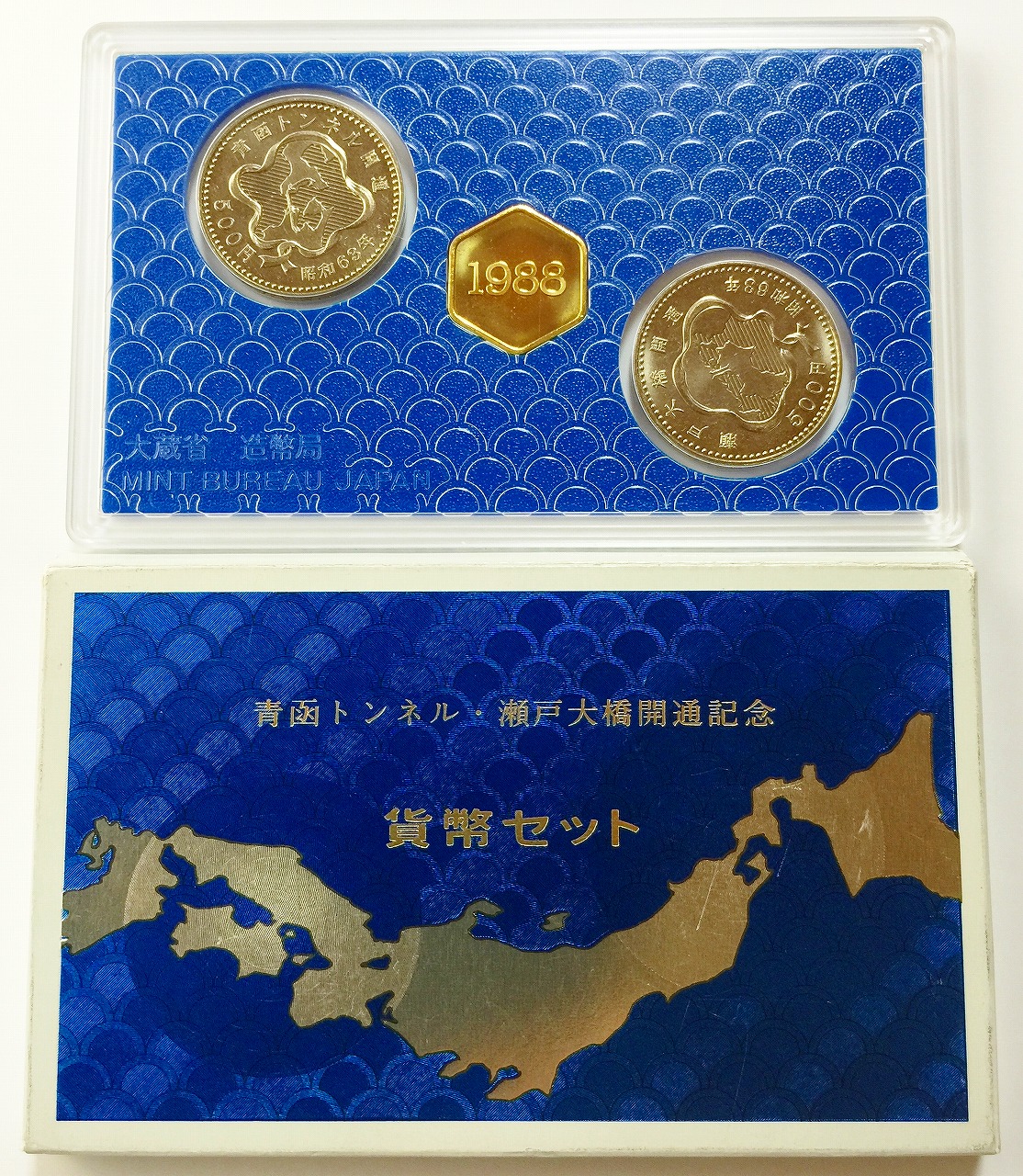 青函トンネル＆瀬戸大橋開通記念メダル 純銀製 造幣局 1988年 - 工芸品