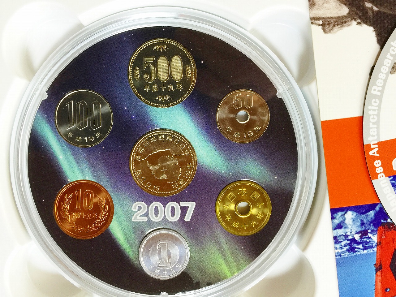 南極地域観測50周年記念 500円ニッケル黄銅貨幣入 平成19年銘 収集ワールド