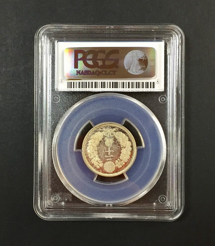 日本硬貨 竜20銭銀貨 明治20年 PCGSーMS63 | 収集ワールド