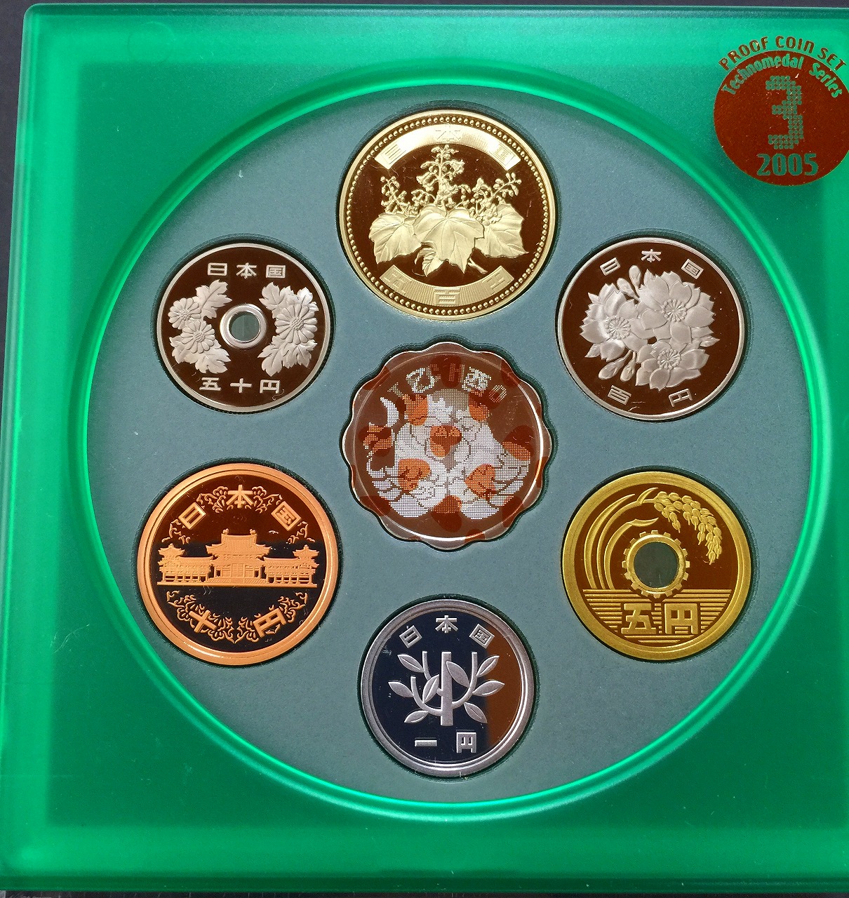 Proof Set 2005年 テクノメダルプルーフ貨幣セット3 | 収集ワールド