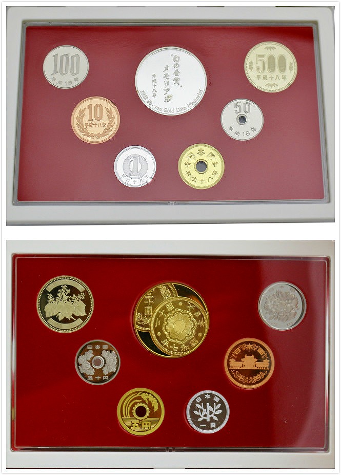 幻の金貨 メモリアル 平成18年銘プルーフ貨幣セット | 収集ワールド
