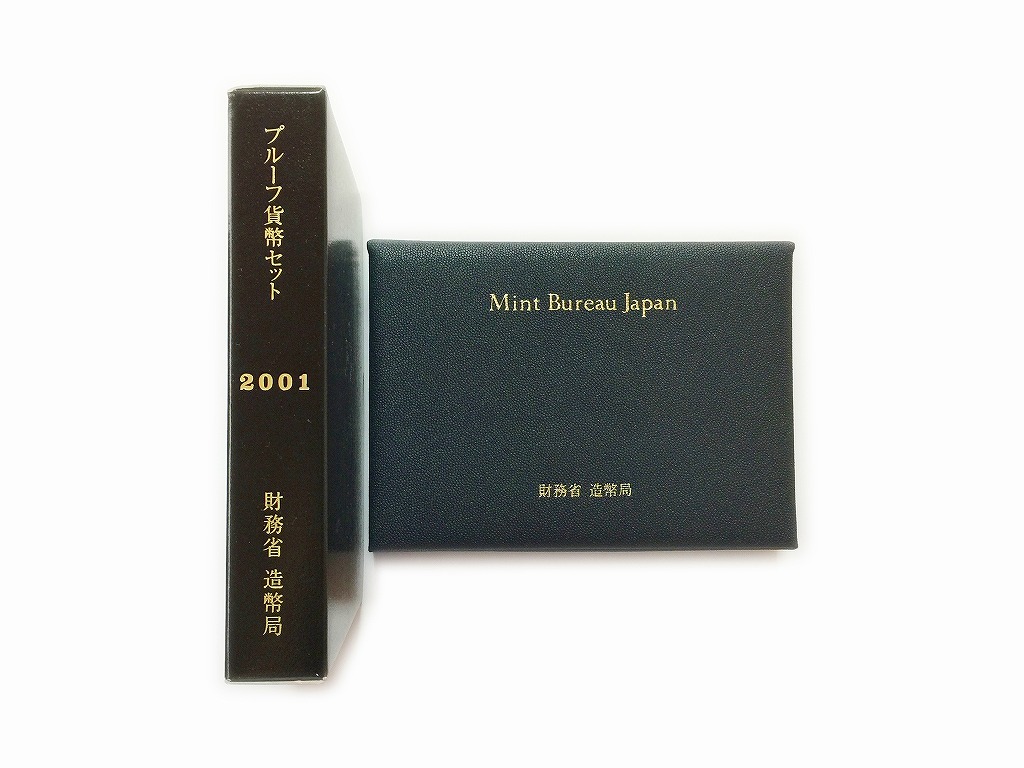 日本プルーフ 貨幣 6枚セット 2001年銘版 未使用