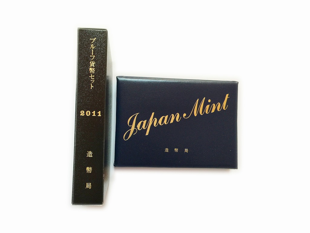 日本プルーフ 6枚セット　2011年銘版