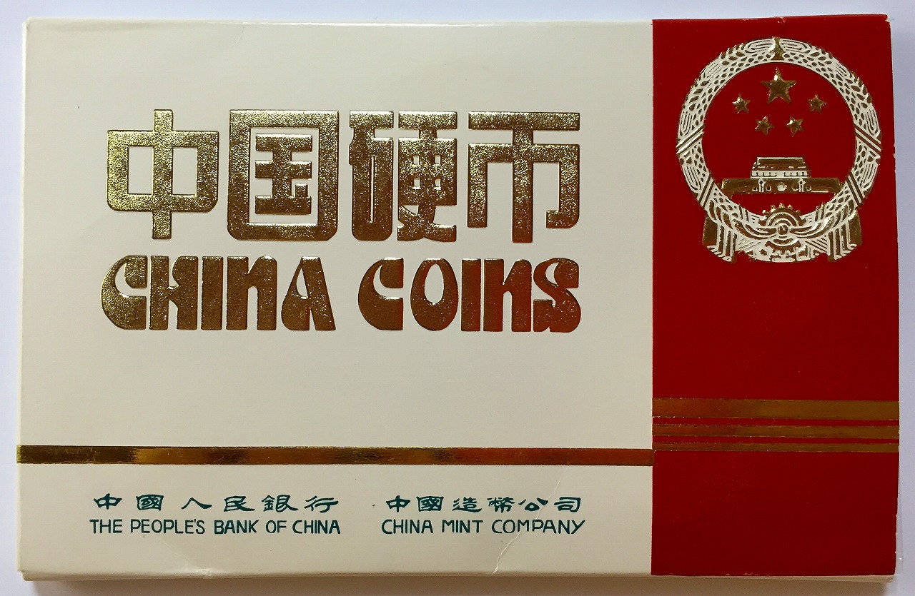 中国コイン　1982年　プルーフセット上海造幣局　7枚セット