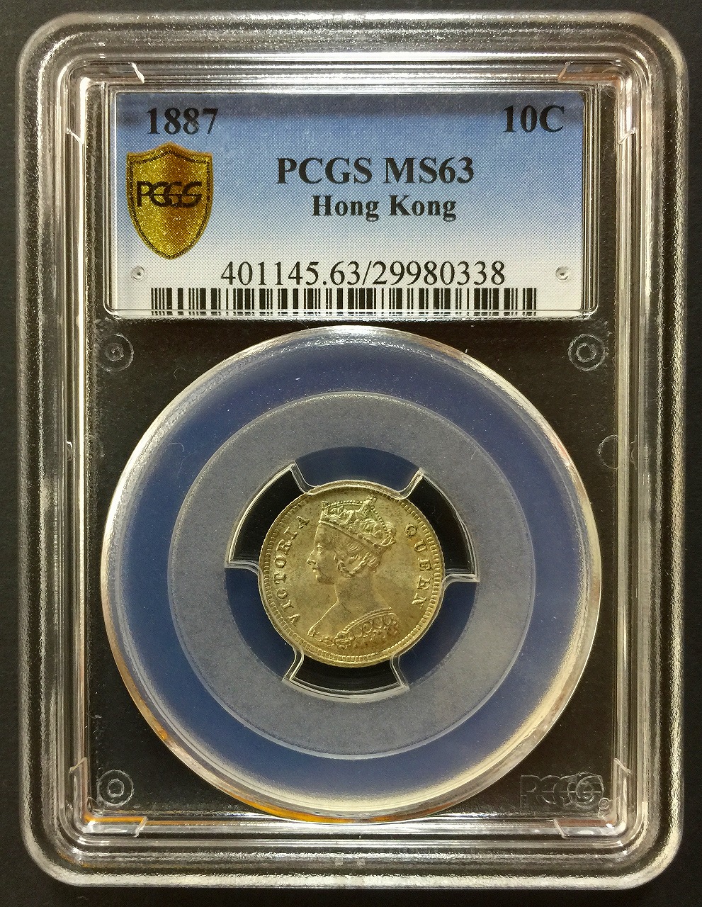 香港10セント銀貨　1887年　10C　ヴィクトリア　KM6.3　PCGS　MS63