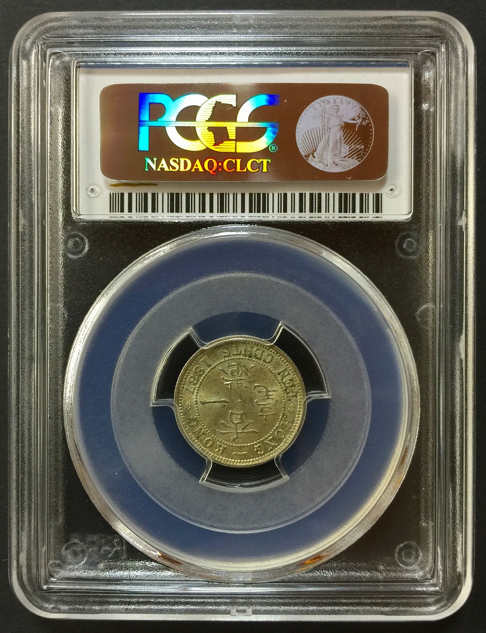 香港10セント銀貨 1887年 10C ヴィクトリア KM6.3 PCGS MS63 | 収集 