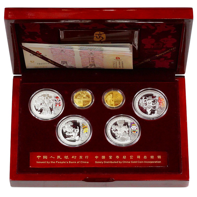中国 2008年オリンピック大会 プルーフ金銀貨 6枚セット