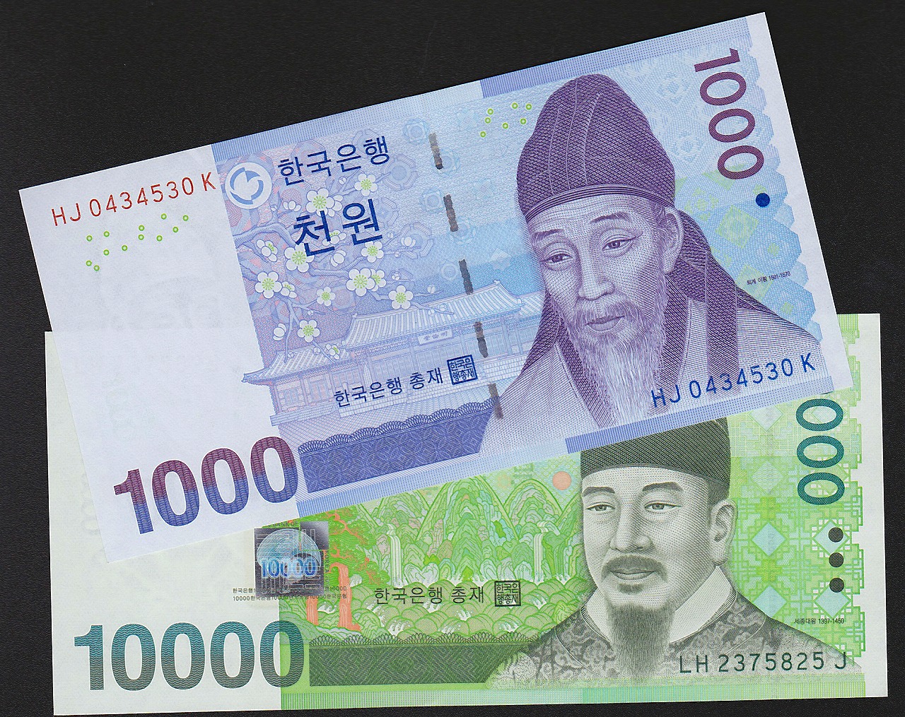 韓国紙幣 1千Won1万Won　2枚セット 完未品