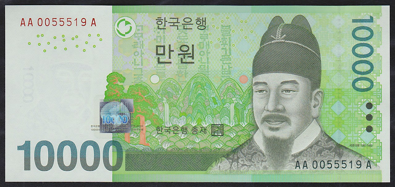韓国紙幣 1万Won札 初期AA-A券 1枚 完未品