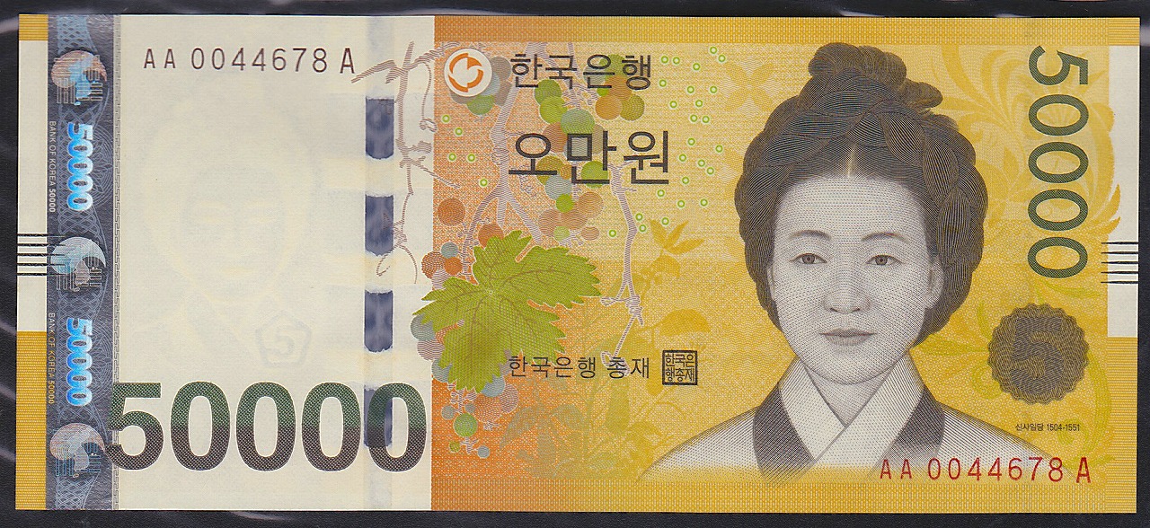 韓国　初版 5万Won早番 AA0044678A券　1枚