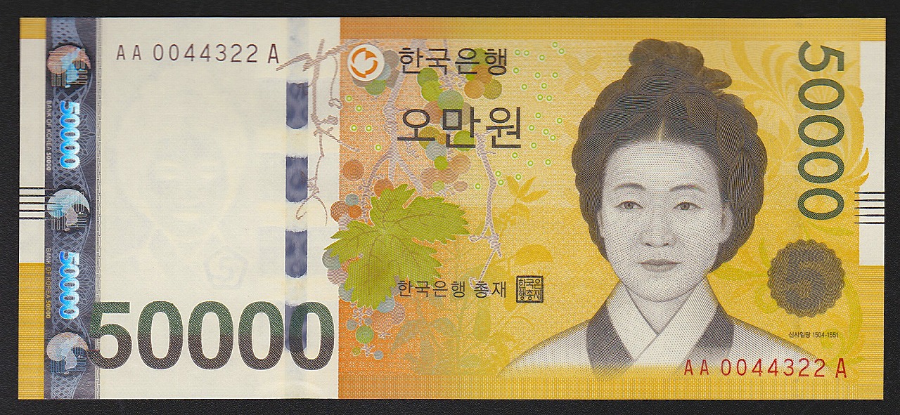 韓国　初版 5万Won早番 AA0044322A　完未品