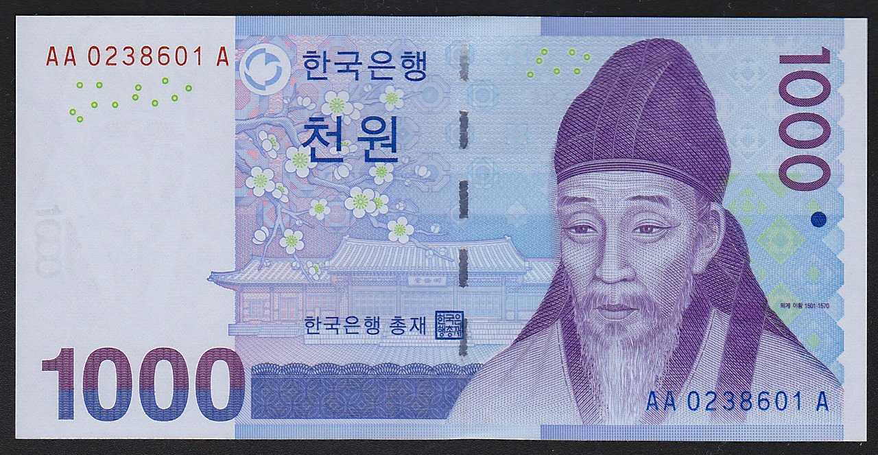 韓国現行紙幣 1000Won札 初期 AA-Aロット 完全未使用