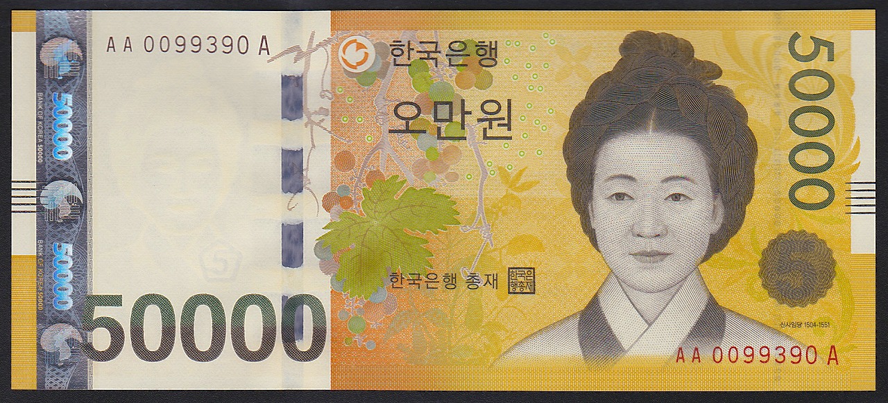 韓国　初版 5万Won早番 AA0099390A　完未品