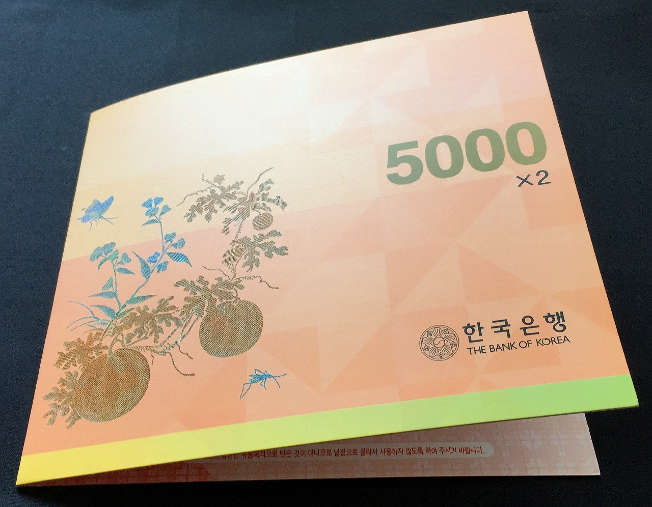 韓国銀行現行　5000Won 2枚　アンカット紙幣