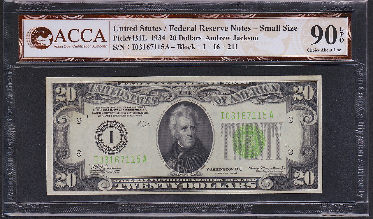 アメリカ紙幣　1934年　20ドル　I03167115A　ACCA90級