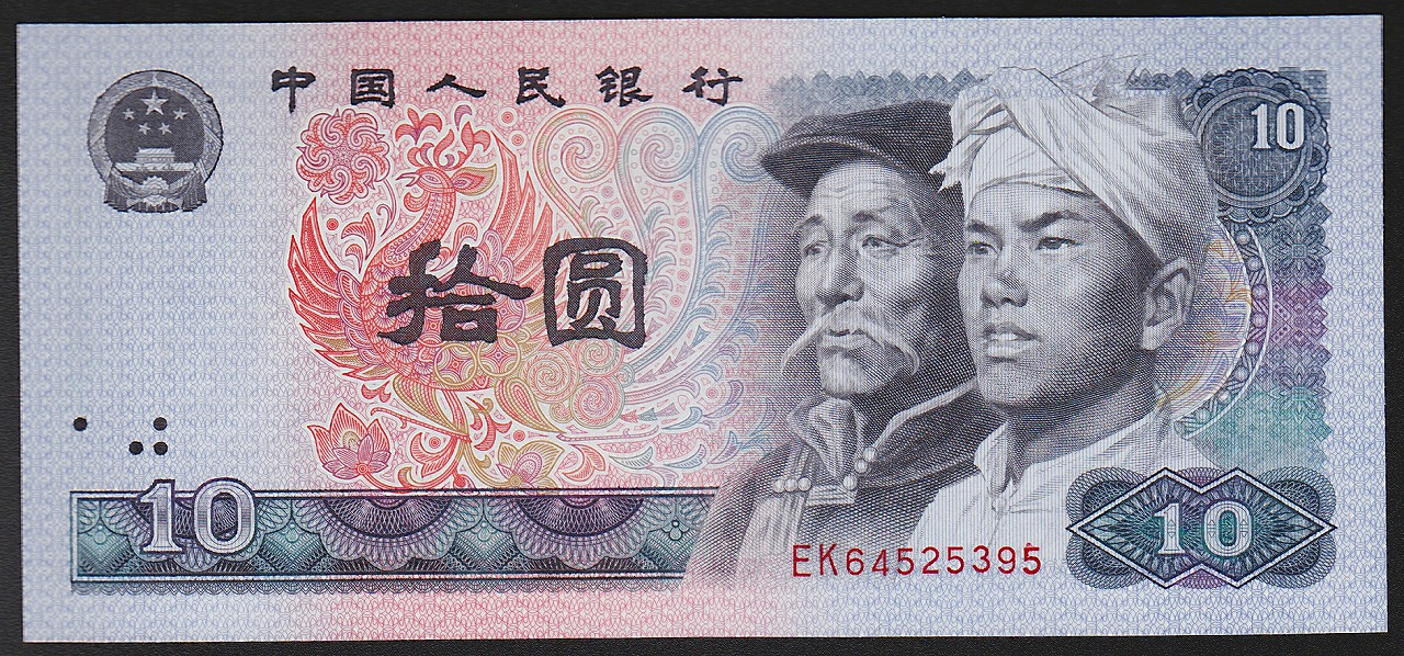 中国紙幣　1980年10元　少数民族像　完未品　EK