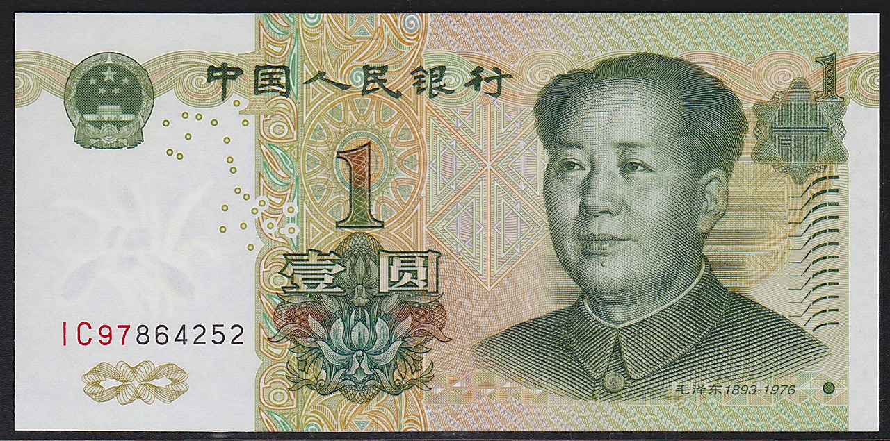 中国紙幣　1999年 1-100元 6枚セット 完全未使用