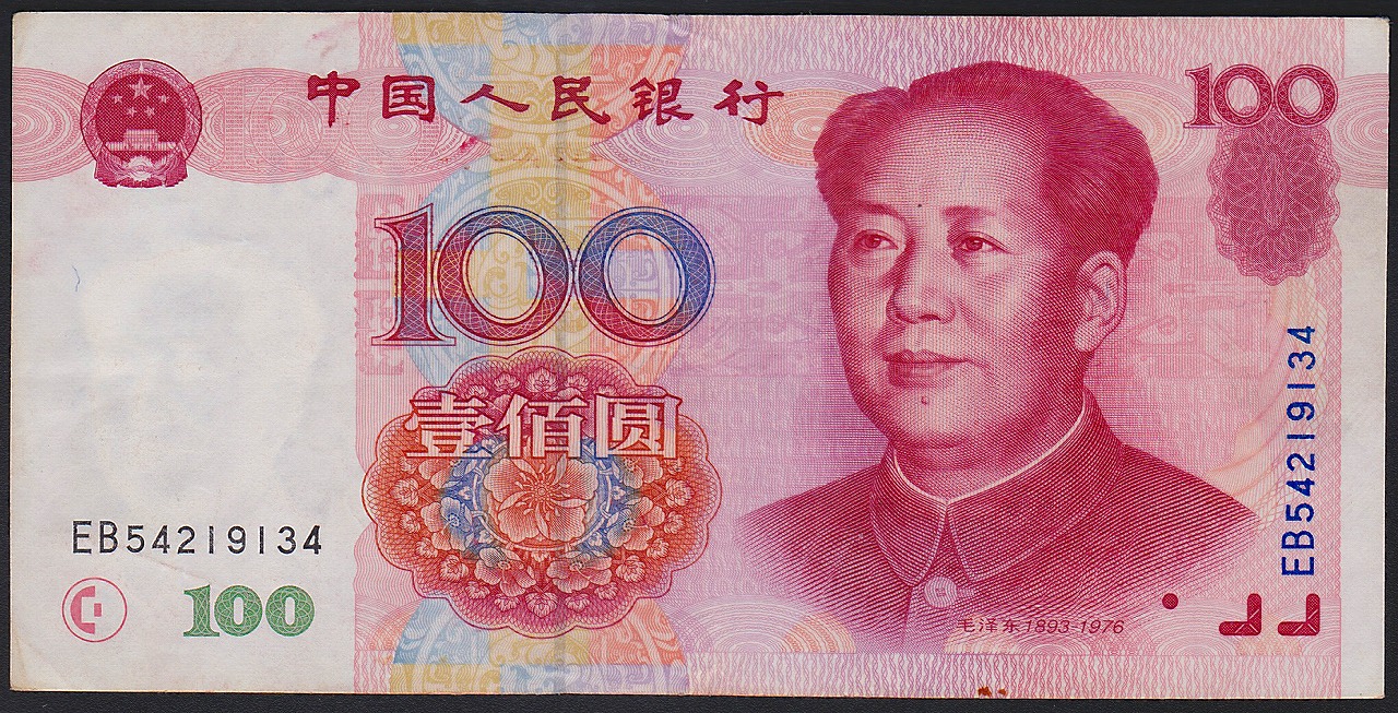 中国紙幣 現行 1999年 100圓 EB54219134 完未品 一枚