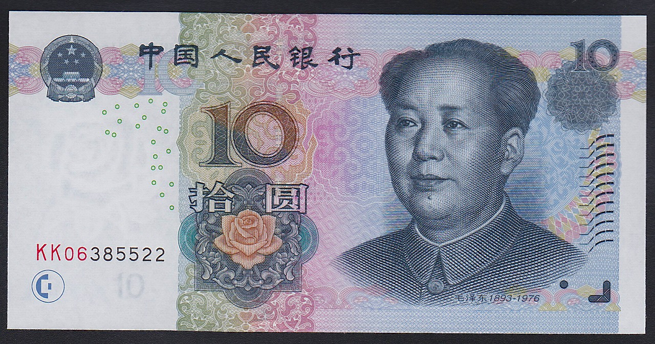 中国人民元 壱佰圓６枚 - 旧貨幣/金貨/銀貨/記念硬貨