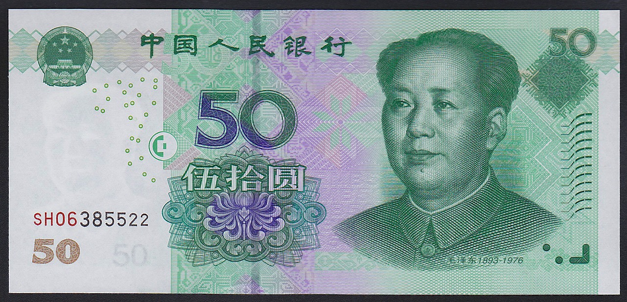 中国　100圓紙幣　18枚