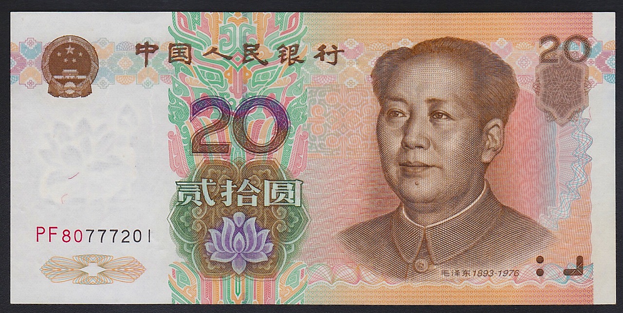 中国紙幣 現行 1999年 20圓 PF80777201 完未品 一枚