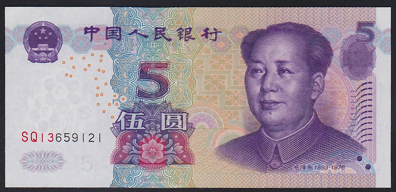 中国紙幣 現行 5圓 SQ13659121 完未品 一枚