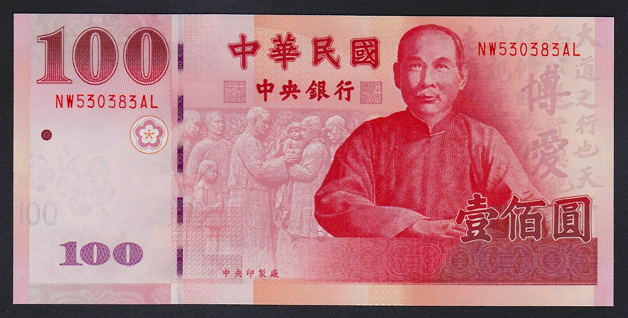 台湾 建国100周年 100圓　完未品
