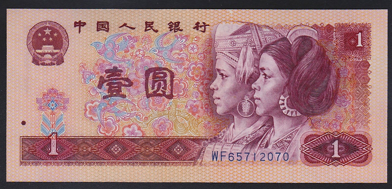中国紙幣　1980年 1圓　紅金龍　WF　完未品