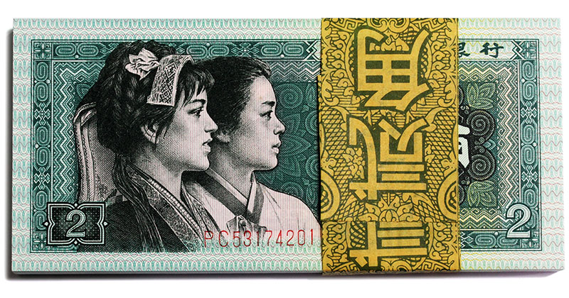 中国紙幣 1980年2角100枚束 旧帯PC-201 完未品