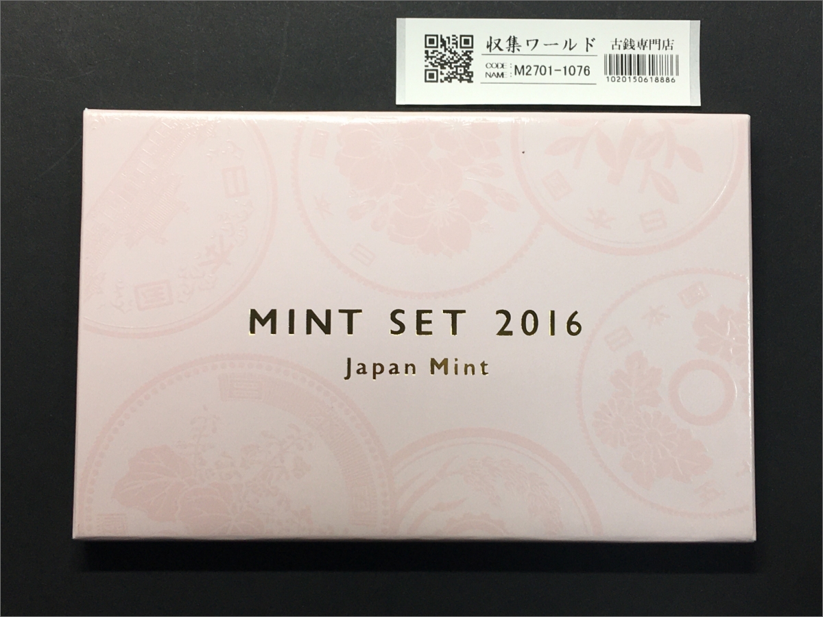 ミントセット 2016年/平成28年銘 ミント貨幣7枚セット/銘板/猿/Japan Mint 完未品