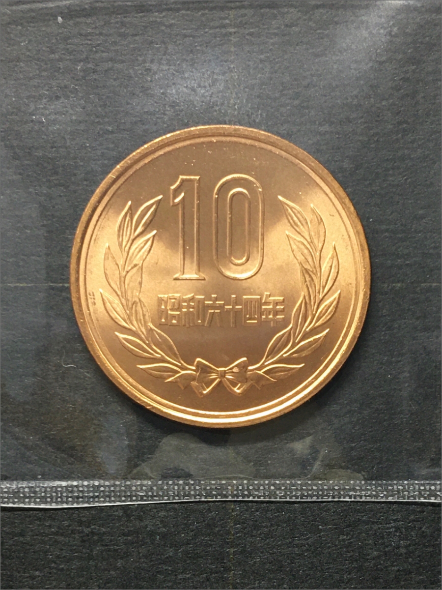 特年 500円/10円/5円/1円 1989年銘(昭和64年) ロール出し4枚セット 未使用-1090 | 収集ワールド