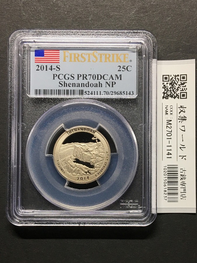 米国 25セント記念白銅貨 シェナンドー国立公園シリーズ PCGS-PR70DCAM