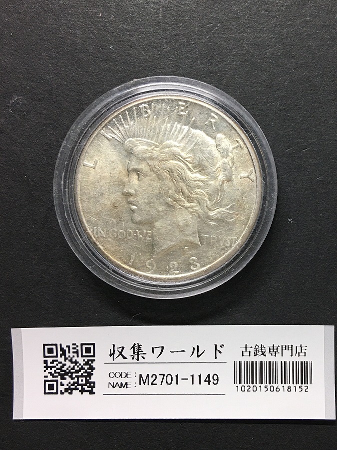 USA 1ドル銀貨 モルガンダラー 1880年 Oマーク 未使用 ナイストン