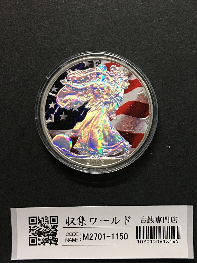 USA イーグル 1ドル カラー銀貨 2006年銘 ウォーキング・リバティ 1オンス 未使用
