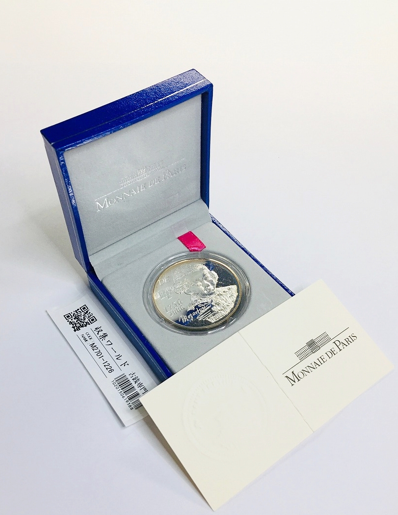 モネドパリ 2006年銘記念銀貨セット/モーツァルト記念/MONNAIE DE PARIS 未使用