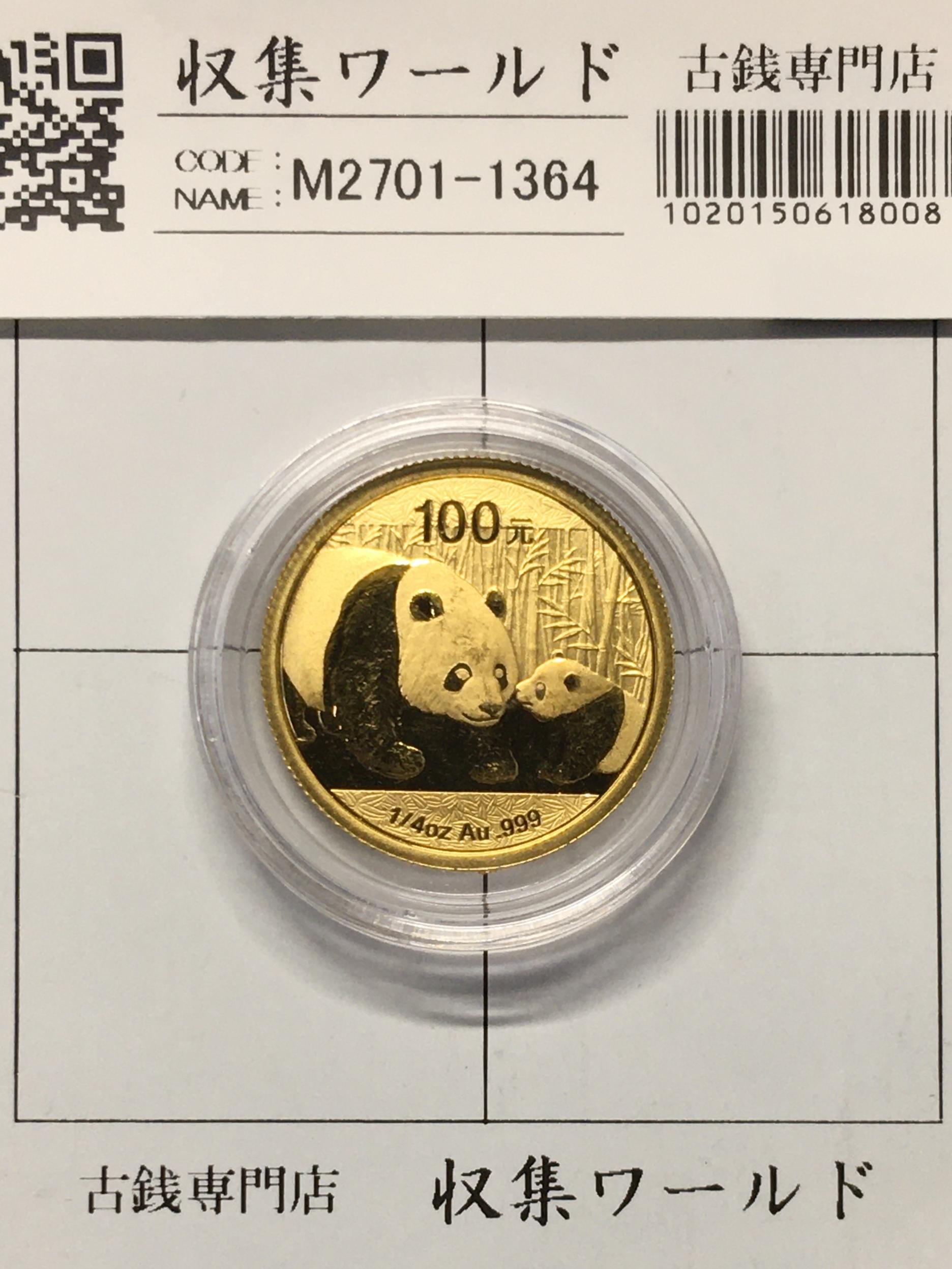 中国パンダ金貨 100元 2011年銘 1/4オンス純金999/プルーフ仕様 未使用