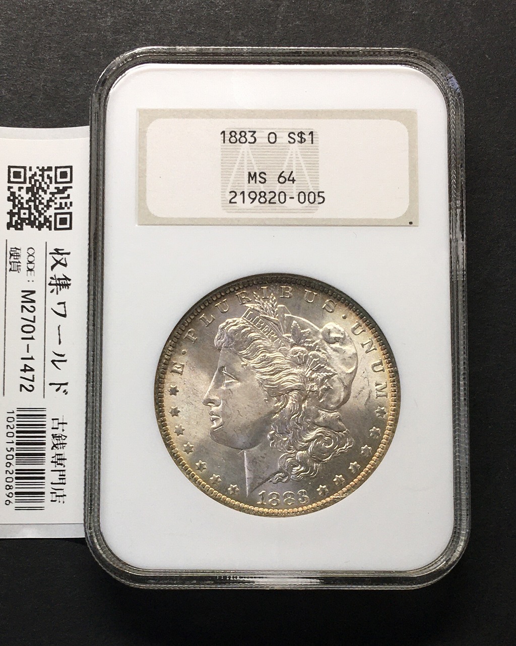 アメリカ 1ドル銀貨 モルガンダラー 1883年銘 Oマーク 量目26.7g NGC-MS64