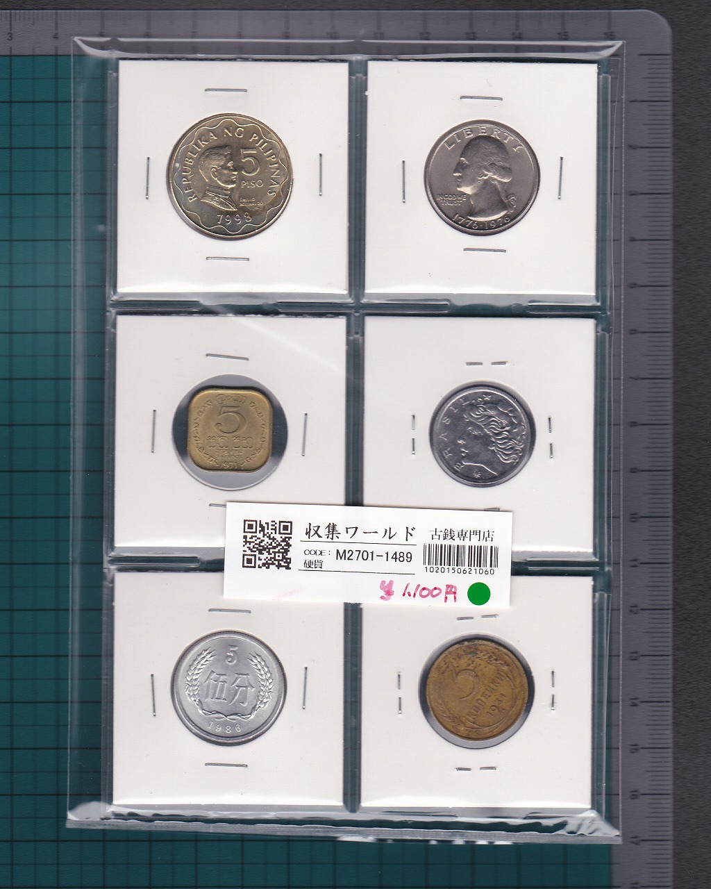 モンゴル銀貨 2015年ハムスターシルバースワロフスキー挿入 未使用