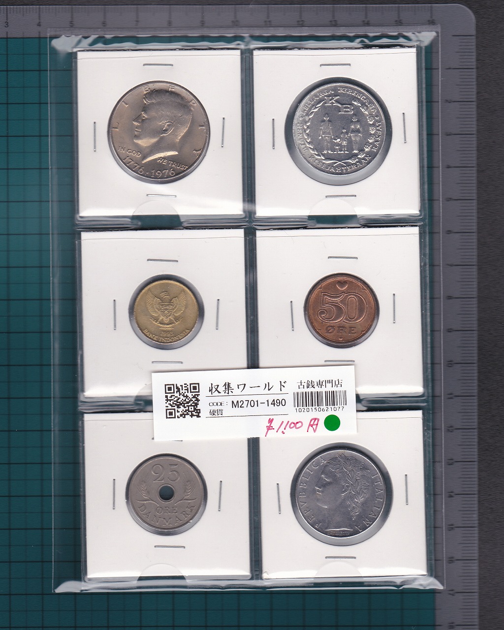 全商品 | 収集ワールド