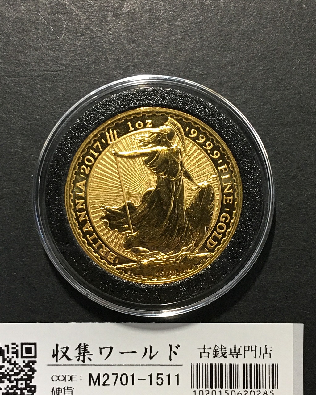 ブリタニア金貨 100ポンド金貨 2017年銘 英国王立造幣局 1オンス金貨 未使用