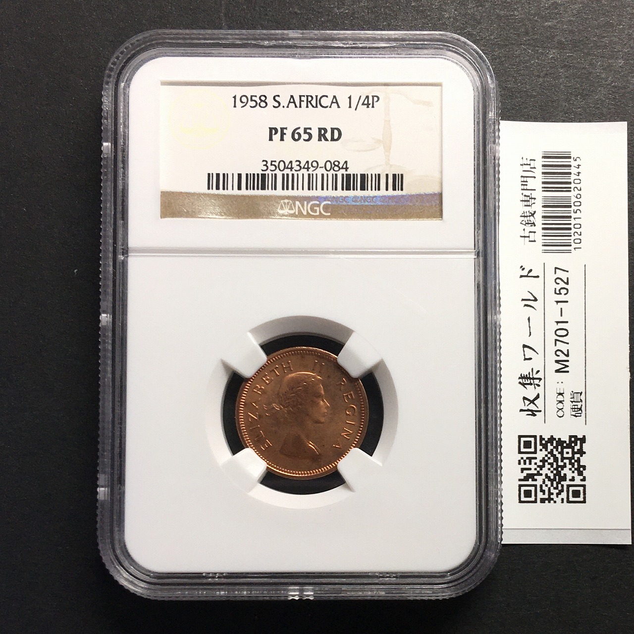 南アフリカ貨幣 1958年銘 1/4ペニー銅貨 ケープスズメ NGC-PF65RD