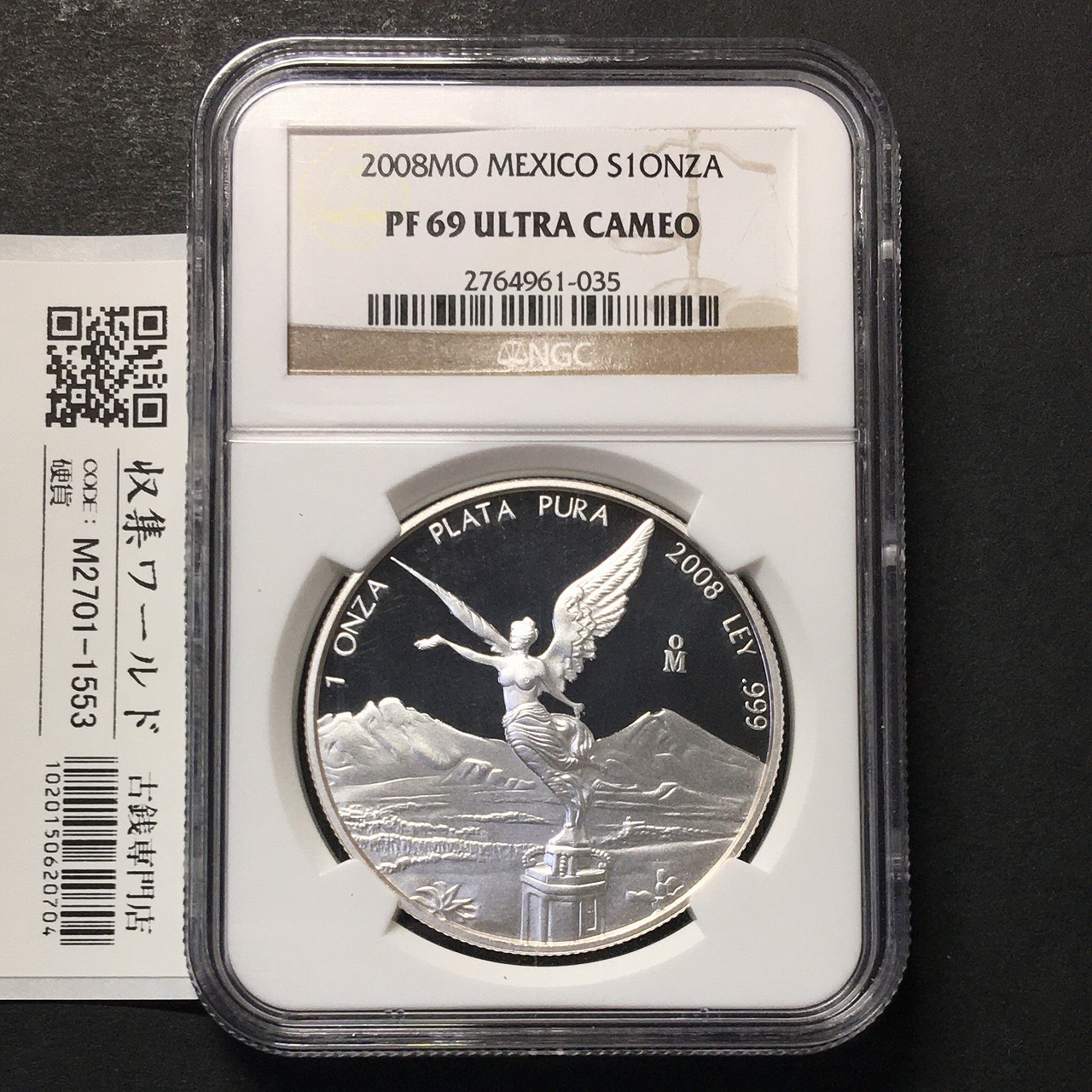 メキシコ リベルタード銀貨 2008年銘 マークMo 1オンス銀貨 NGC-PF69