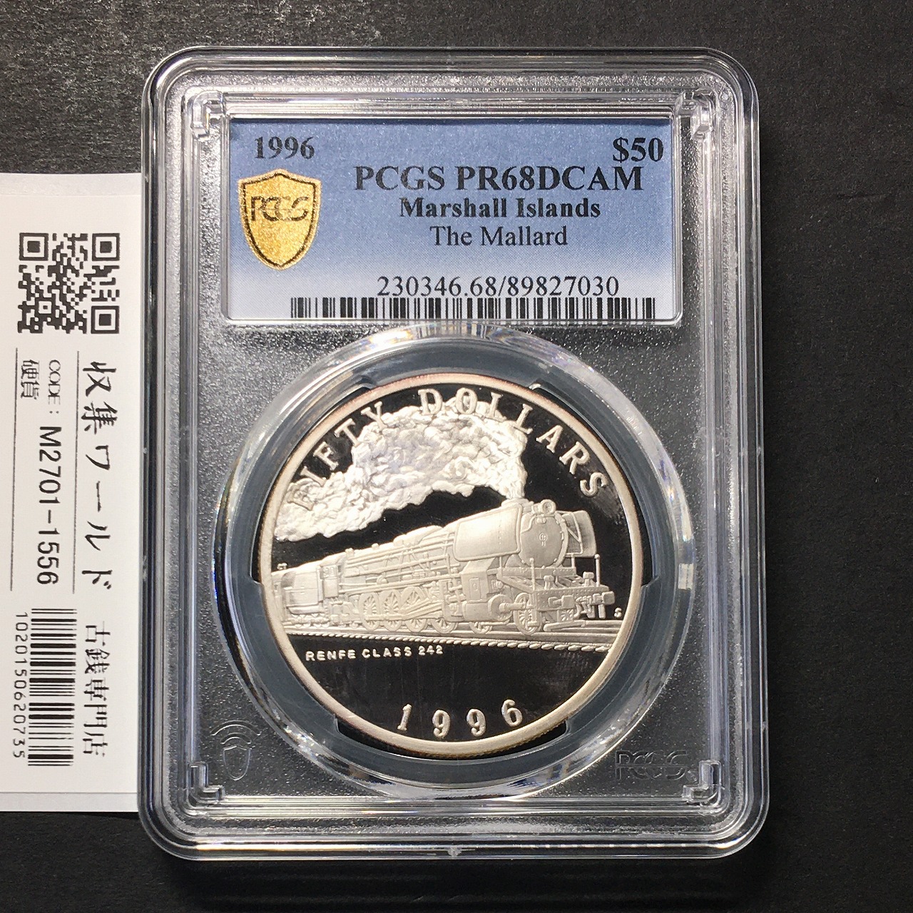 マーシャル諸島 50ドル銀貨 1996年銘 マラード号 1オンス銀貨 PCGS-PR68 DCAM