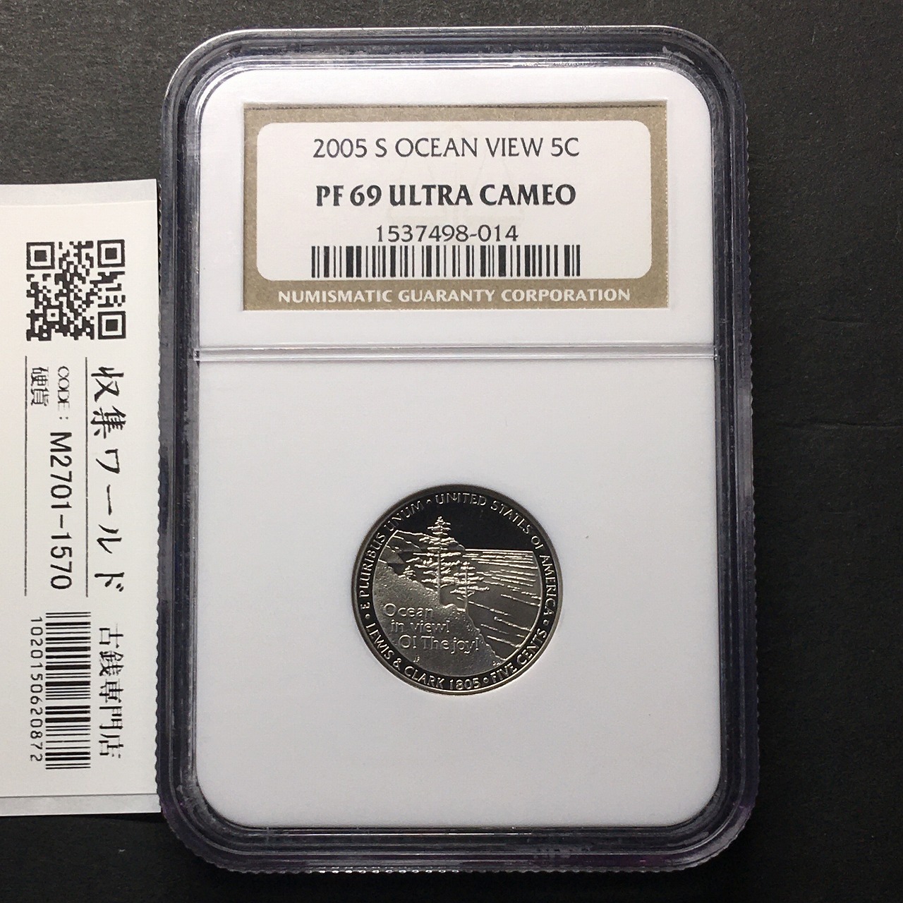 アメリカ 5セント白銅貨 2005年「Ocean in View」ジェファーソン像 NGC-PF69