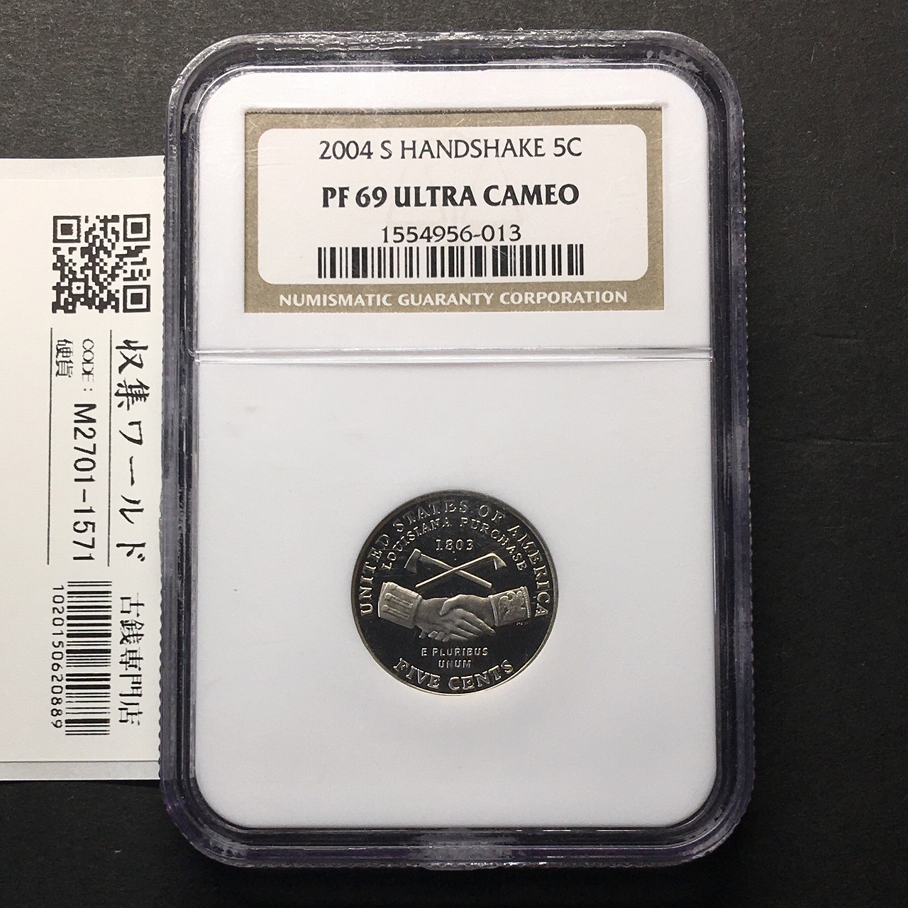 アメリカ 5セント白銅貨 2004年「HANDSHAKE」ジェファーソン像 NGC-PF69