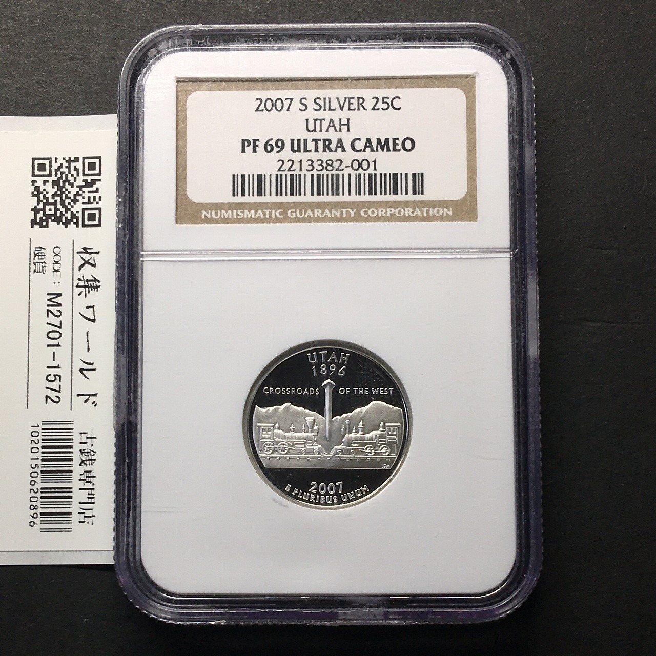 アメリカ 25セント 銀貨 2007年銘 ユタ州1869年 NGC-PF69 ULTRA CAMEO