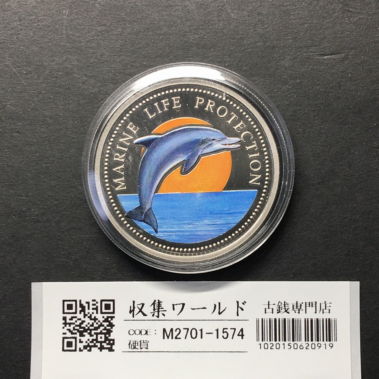 パラオ共和国 1ドルカラーコイン 1998年銘 バンドウイルカ 記念貨幣 未使用